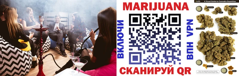 Цена Звенигово А ПВП KRAKEN ссылки КОКАИН Гашиш Бошки Шишки Мефедрон