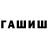 Конопля индика Wolf Shigurui