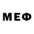 Меф мука OP Mysha