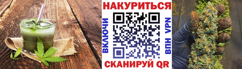 Печенье с ТГК марихуана  Звенигово 