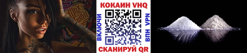 купить наркотики цена  Звенигово  КОКАИН Колумбийский 