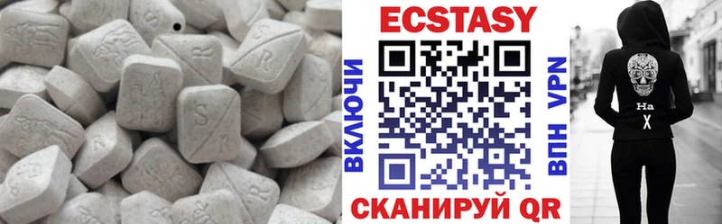 Ecstasy Дубай Звенигово