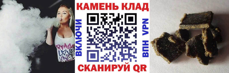 закладки  Звенигово  ГАШИШ гашик 