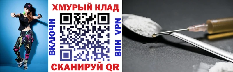 Героин VHQ  сколько стоит  Звенигово 