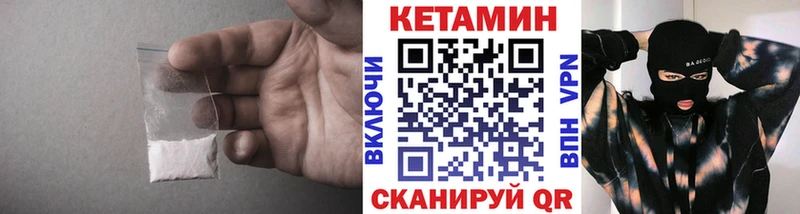 Кетамин VHQ  Звенигово 