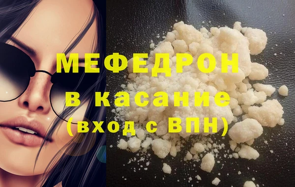 молекула духа Каменка