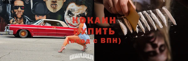 кокаин VHQ Алзамай
