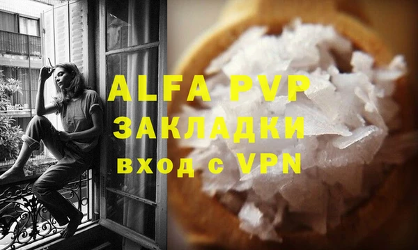 винт Алексин