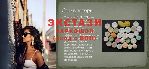 кокаин перу Вязьма