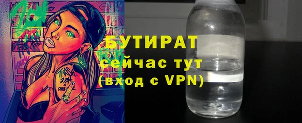 MDMA Каменск-Шахтинский