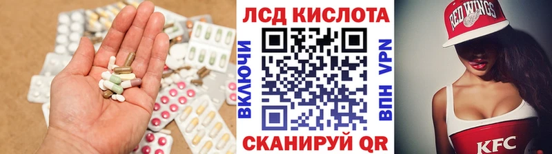 купить наркоту  Звенигово  Лсд 25 экстази кислота 