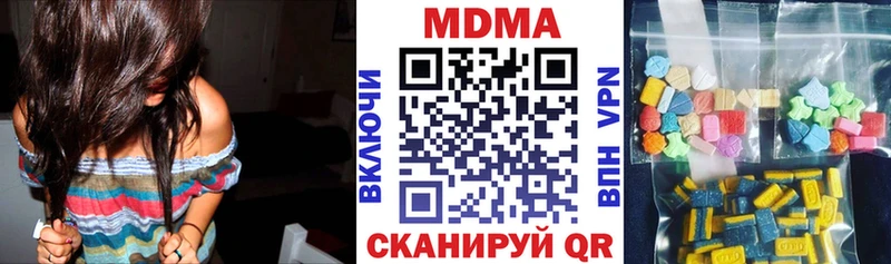 где купить   Звенигово  МДМА молли 
