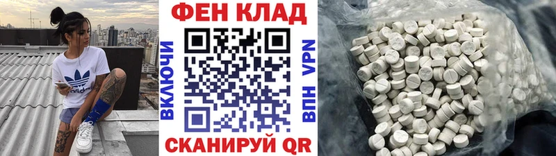 Первитин мет  Звенигово 