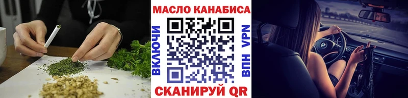 ТГК Wax  Звенигово 